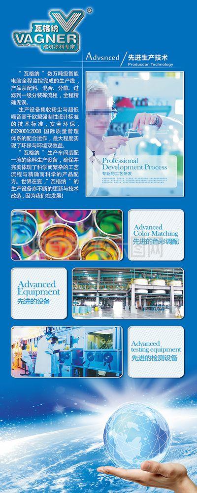 藍天宇宙太空地球企業(yè)文化設計背景高清圖片