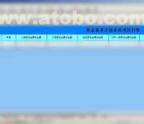 【投融資產(chǎn)品庫(kù)】_價(jià)格/圖片/廠家 - 產(chǎn)品庫(kù)