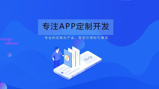 東莞APP軟件開發(fā)實(shí)力公司盤點(diǎn)與選擇指南